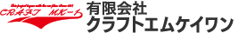 三重県津市で車のキズ・ヘコミ修理は有限会社クラフトエムケイワンへ